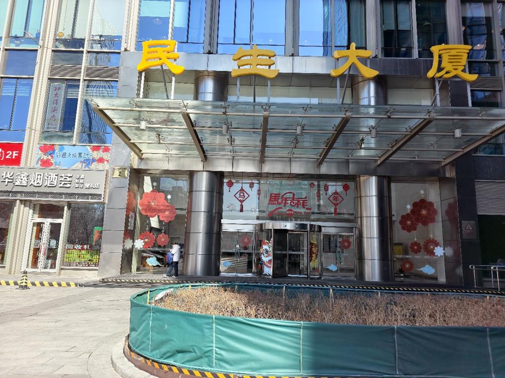 入口1